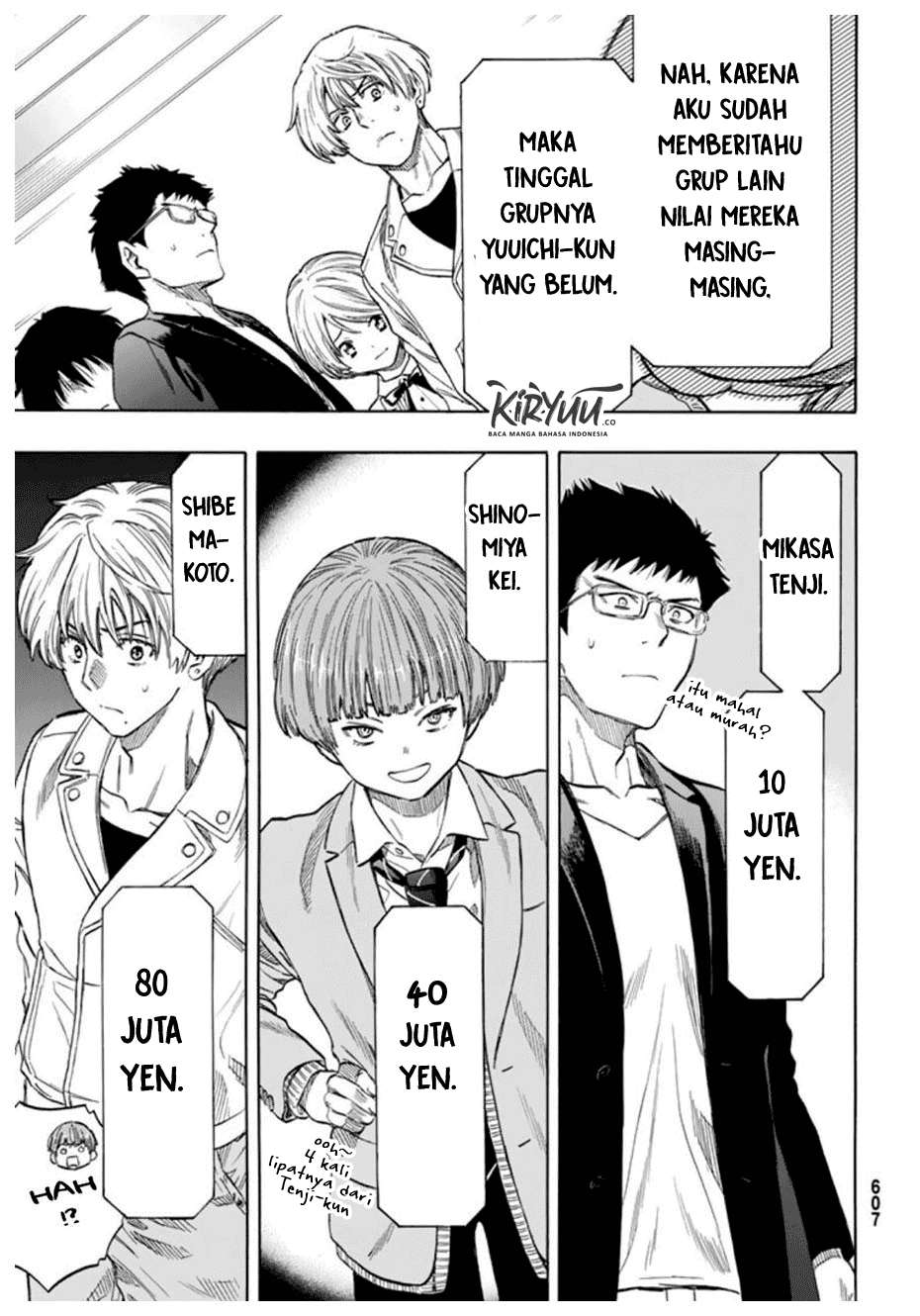 Halaman 12
