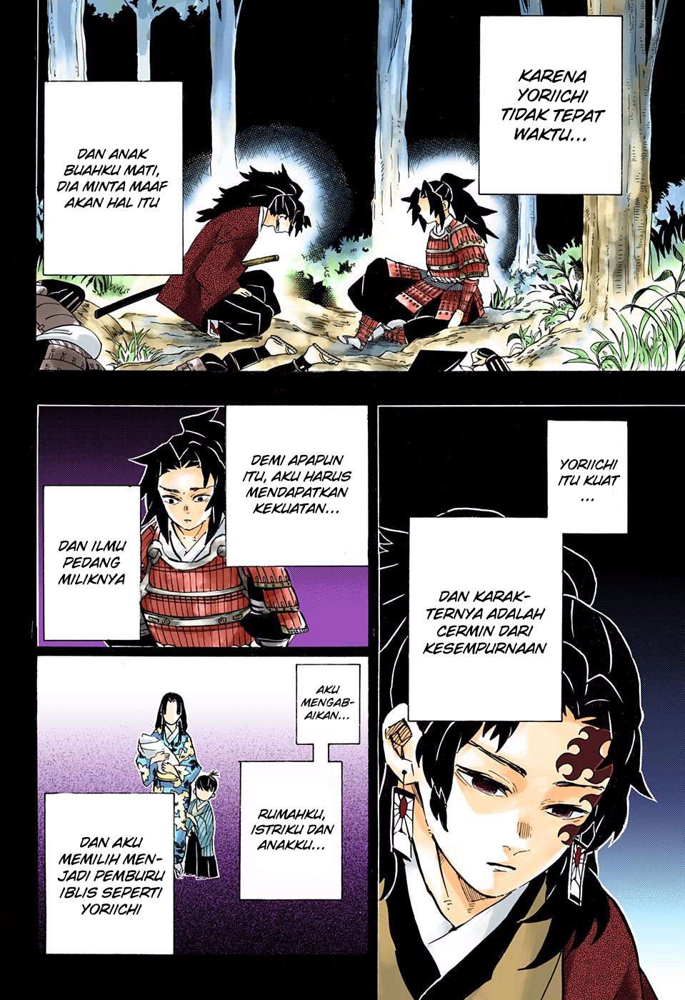 Kimetsu no Yaiba Chapter 178 - Halaman 7