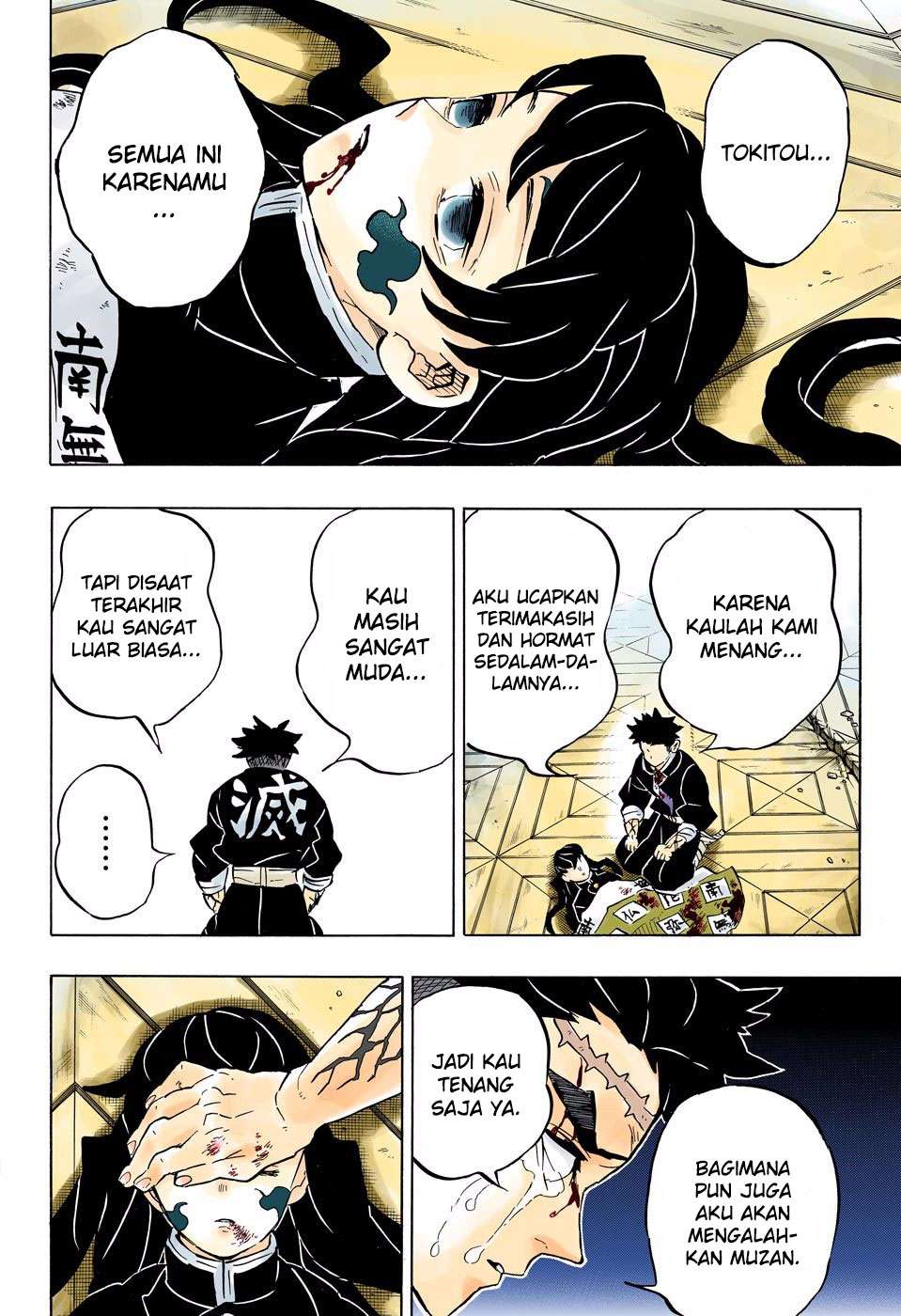 Kimetsu no Yaiba Chapter 179 - Halaman 7