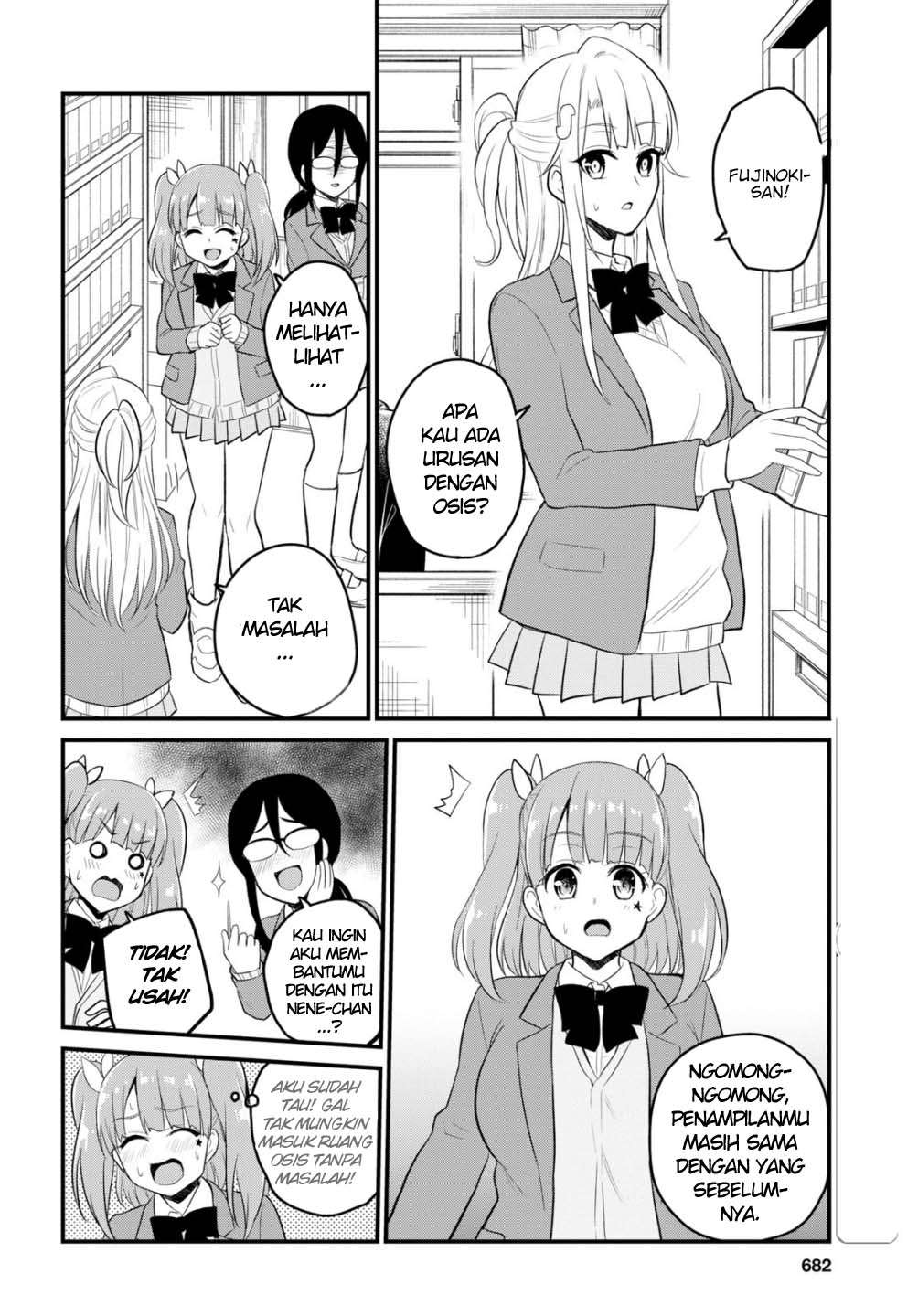 Hajimete no Gal Chapter 85 halaman 7