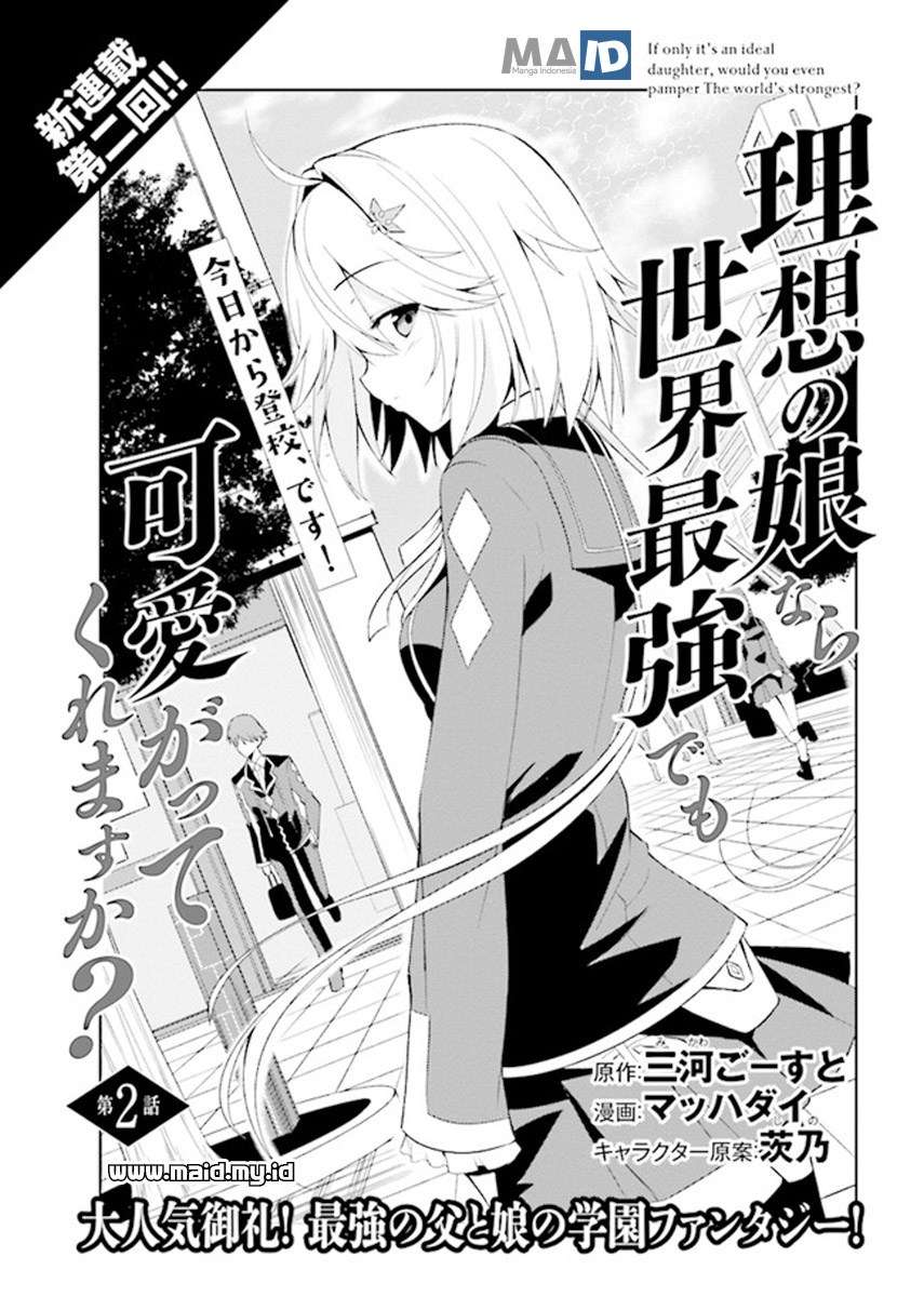 Risou no Musume Nara Sekai Saikyou Demo Kawaigatte Kuremasuka Chapter 02.1 Gambar 7