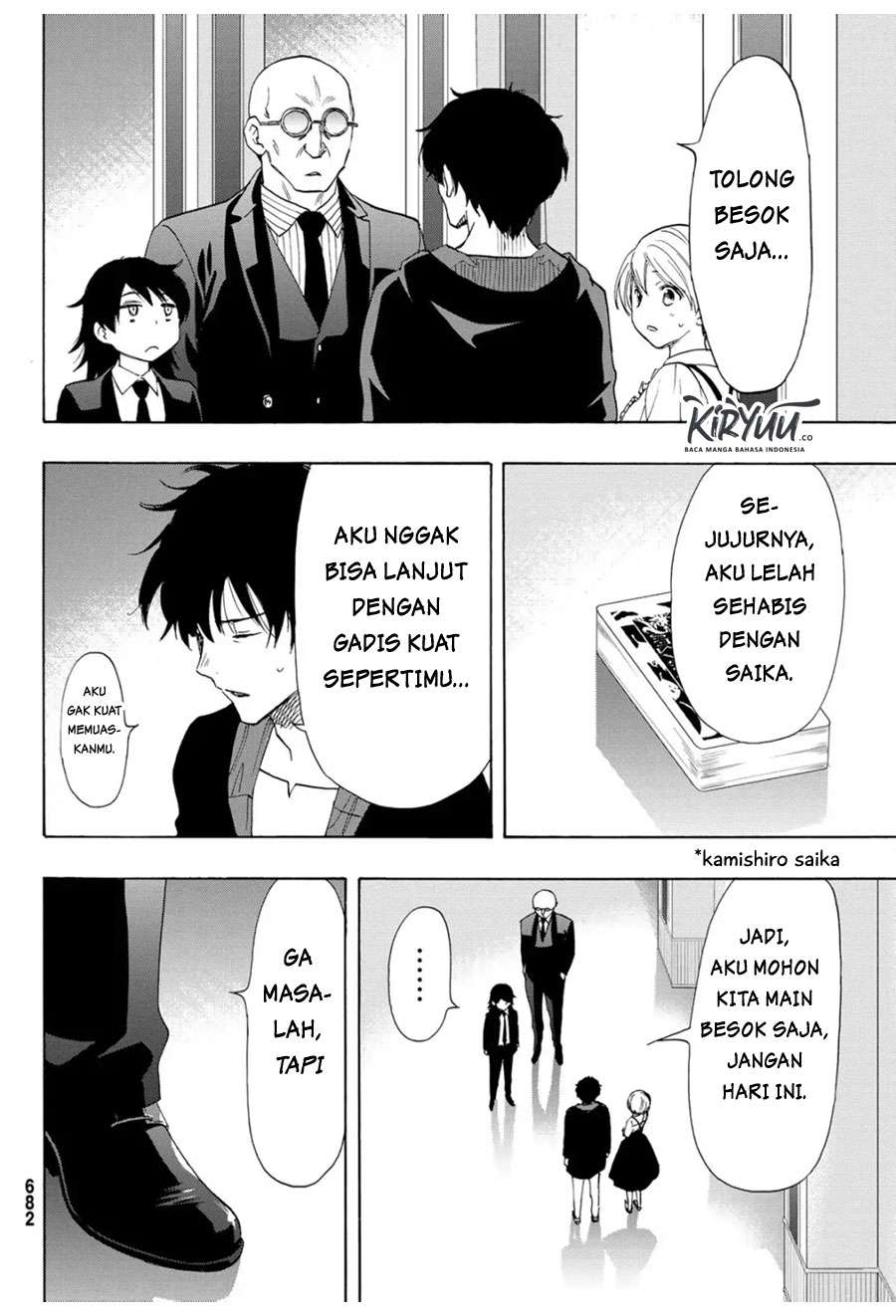 Halaman 14
