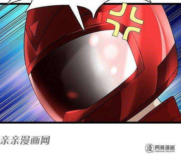Young Master Return to 16 Chapter 18 Gambar 7