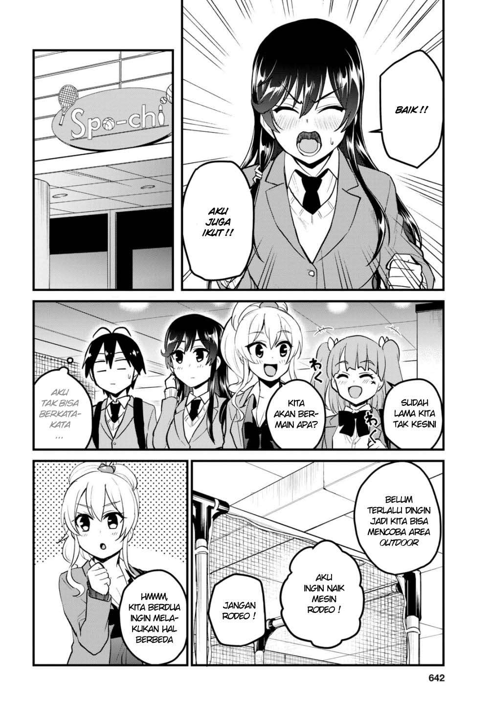 Hajimete no Gal Chapter 86 halaman 7