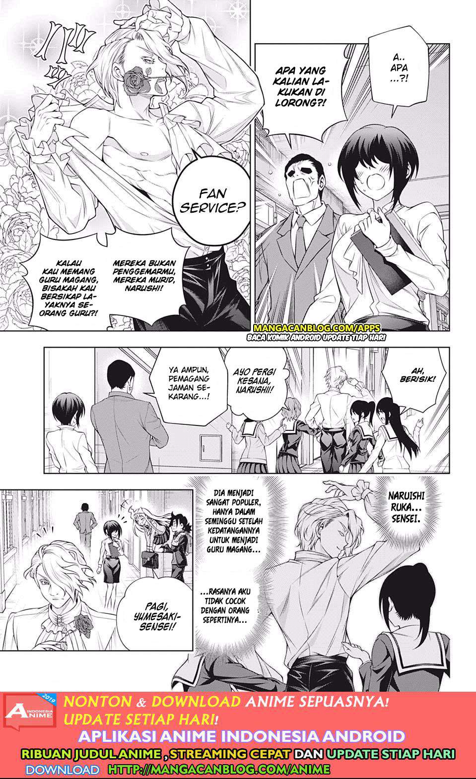 Yuragi-sou no Yuuna-san Chapter 184 Gambar 7