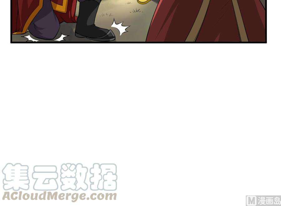 Rebirth of the Dynasty tang Chapter 13 Gambar 19