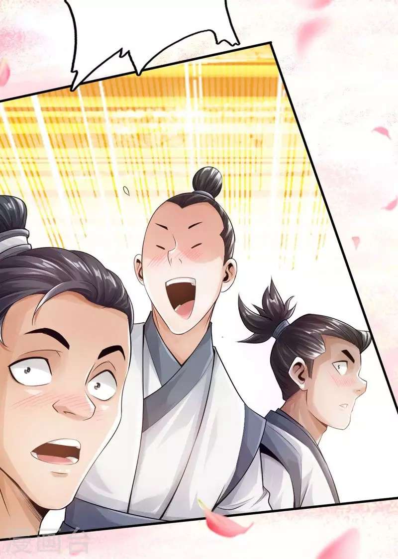 Xianwu Dizun Chapter 3 halaman 24