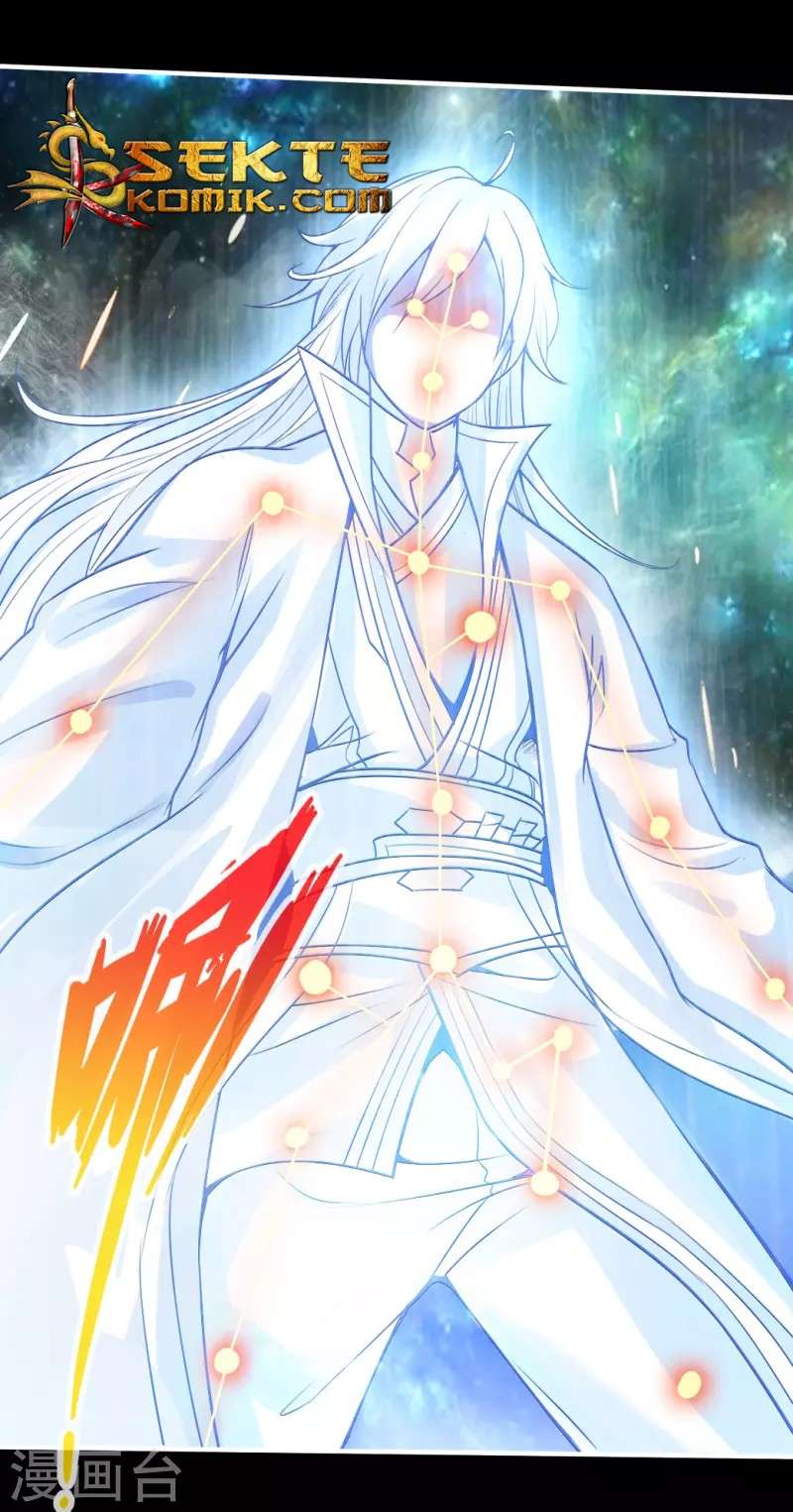 Xianwu Dizun Chapter 4 halaman 15