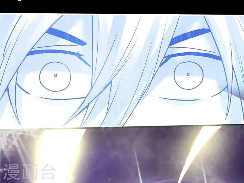 Xianwu Dizun Chapter 4 halaman 16
