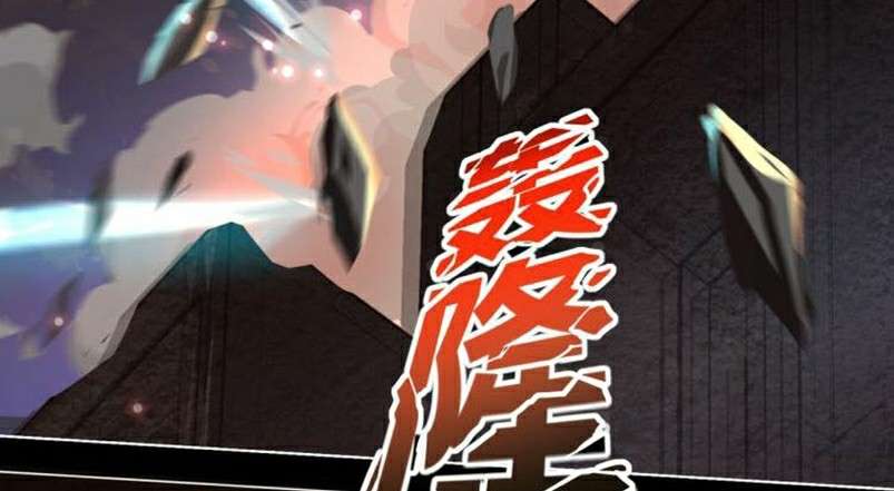 Dark Energy Engine Chapter 1 halaman 58