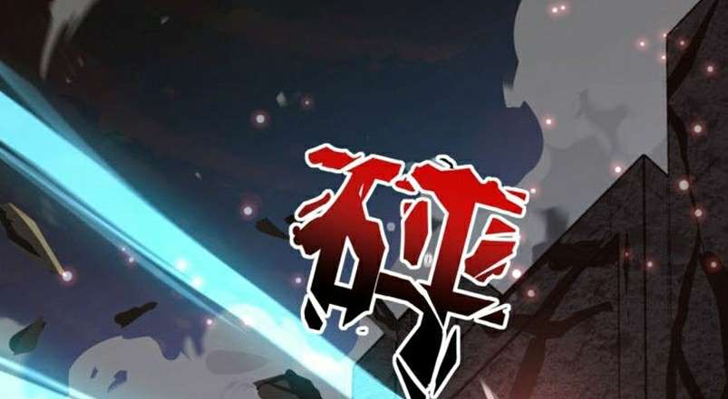 Dark Energy Engine Chapter 1 halaman 60