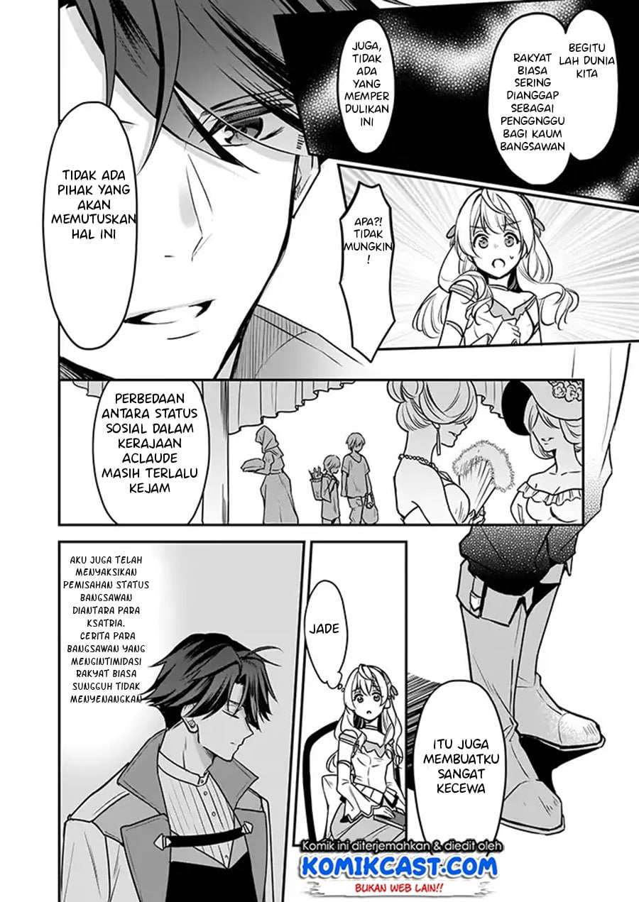 I’m the Prince’s Consort Candidate However, I Believe I Can Certainly Surpass It! Chapter 03 Gambar 11