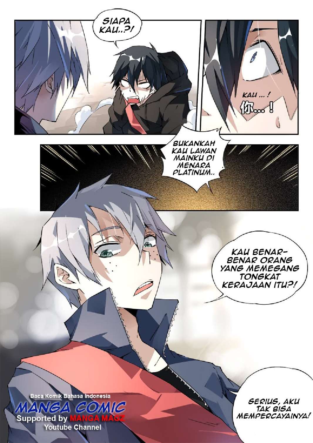 Supreme Spirit Master Chapter 7 halaman 7