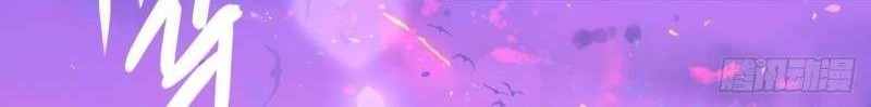 To Be The Castellan King Chapter 14 Gambar 16