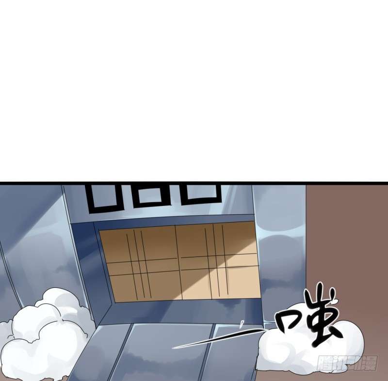 JIANREN Chapter 2 halaman 35