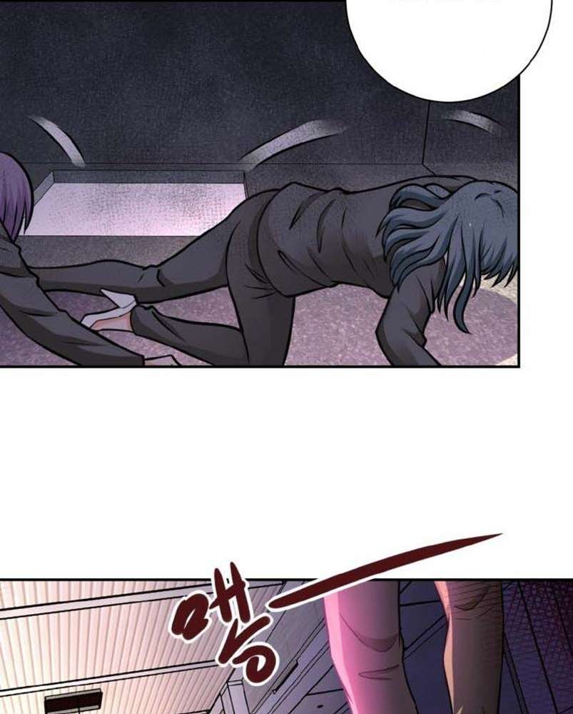 Super System Chapter 25 halaman 20