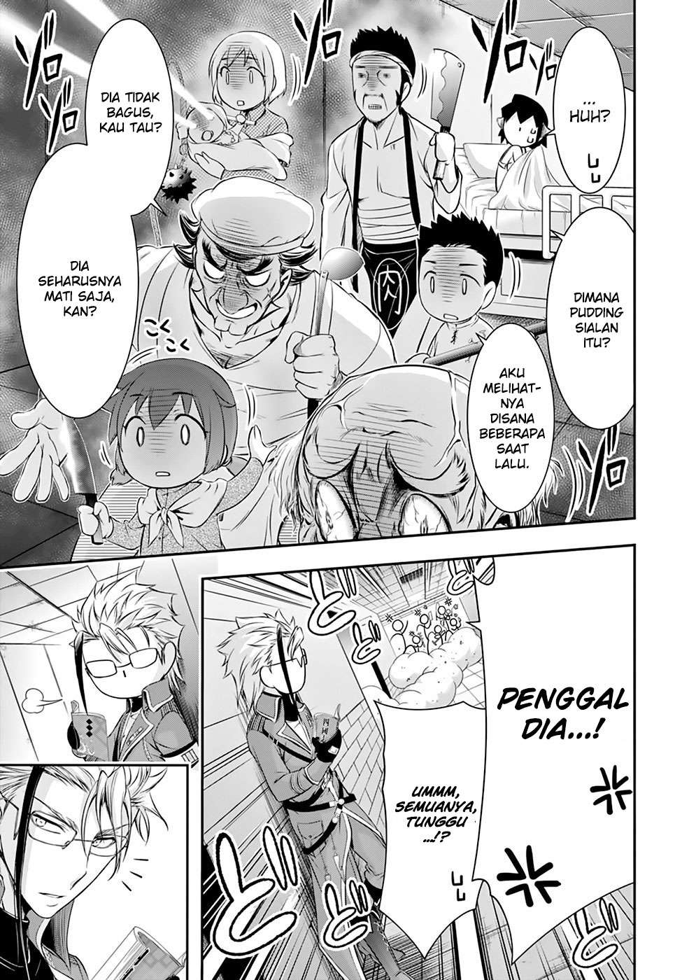 Plunderer Chapter 36 halaman 15