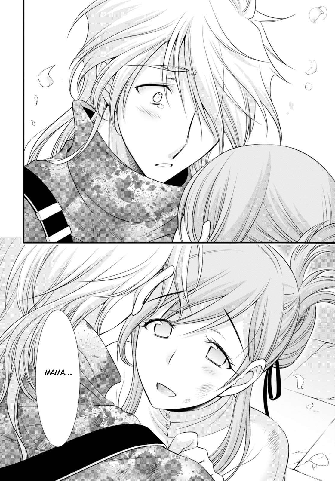 Plunderer Chapter 35 halaman 17