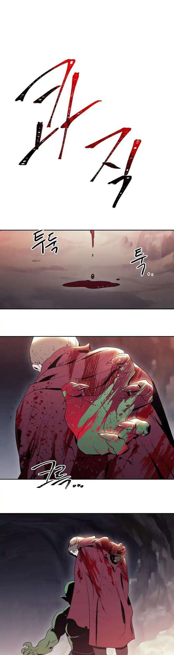 Skeleton Soldier Couldn’t Protect the Dungeon Chapter 40 halaman 13