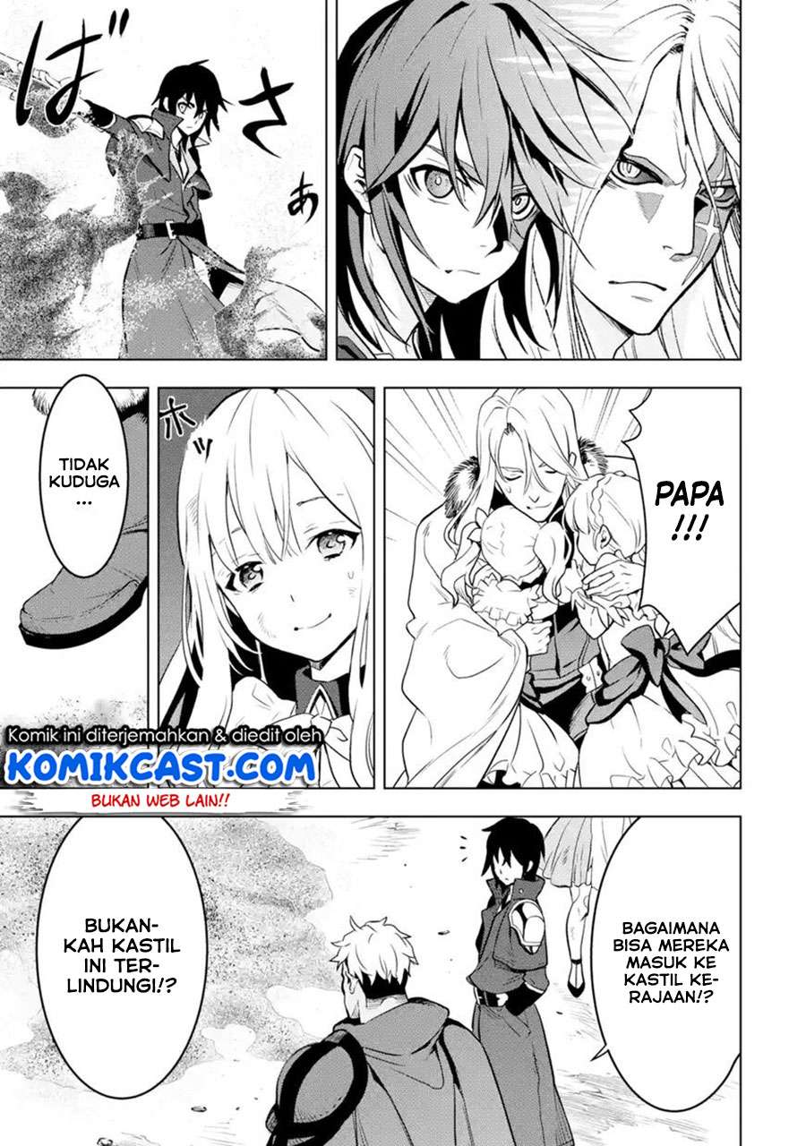 Koko wa Ore ni Makasete Saki ni Ike to Itte kara 10 Nen ga Tattara Densetsu ni Natteita Chapter 07.2 Gambar 7