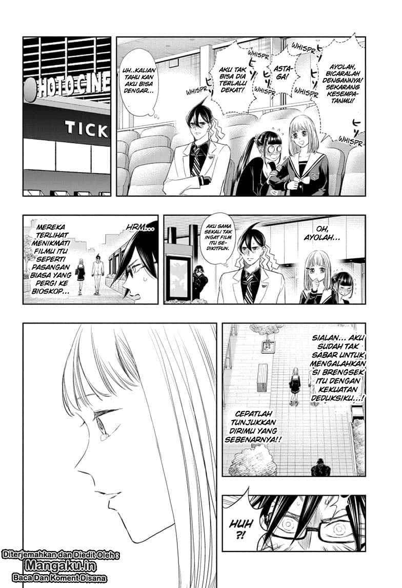 Mitama Secureity Chapter 15 Gambar 7