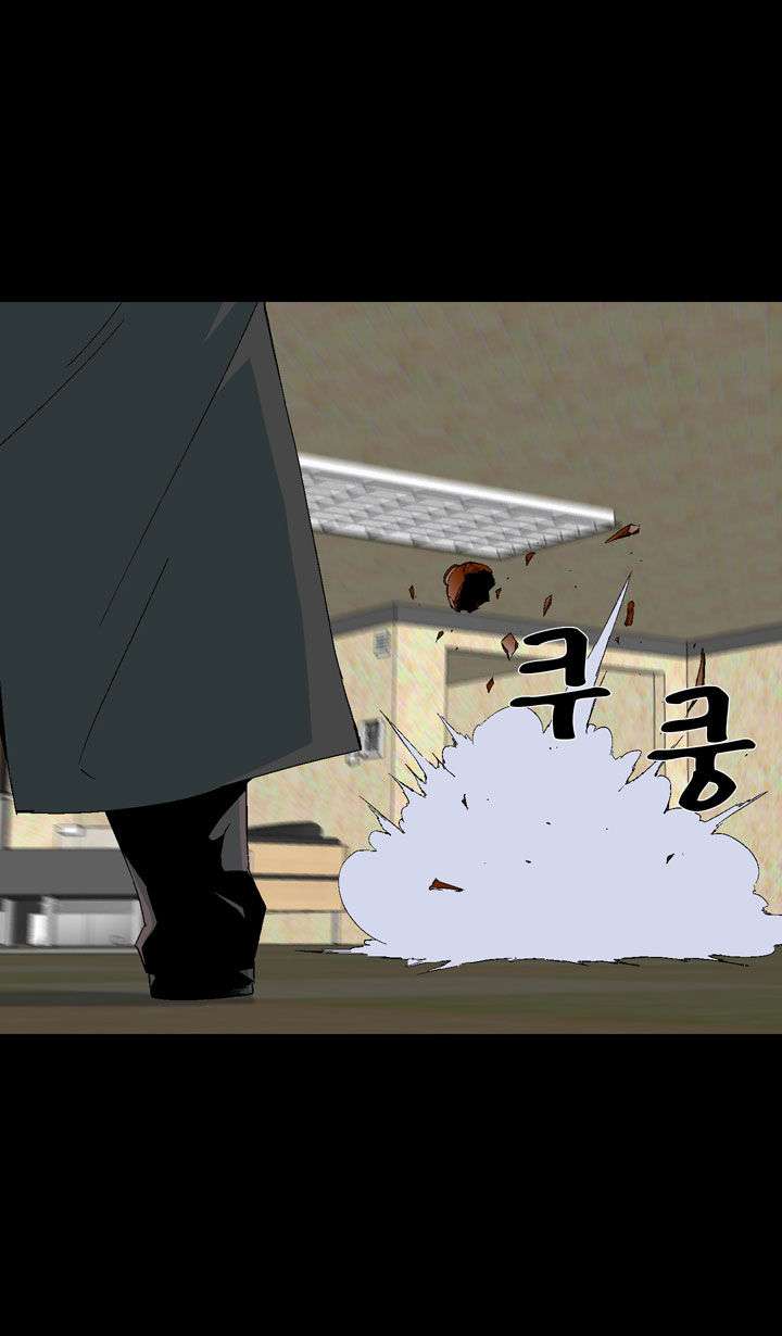 Ability Chapter 19 Gambar 14