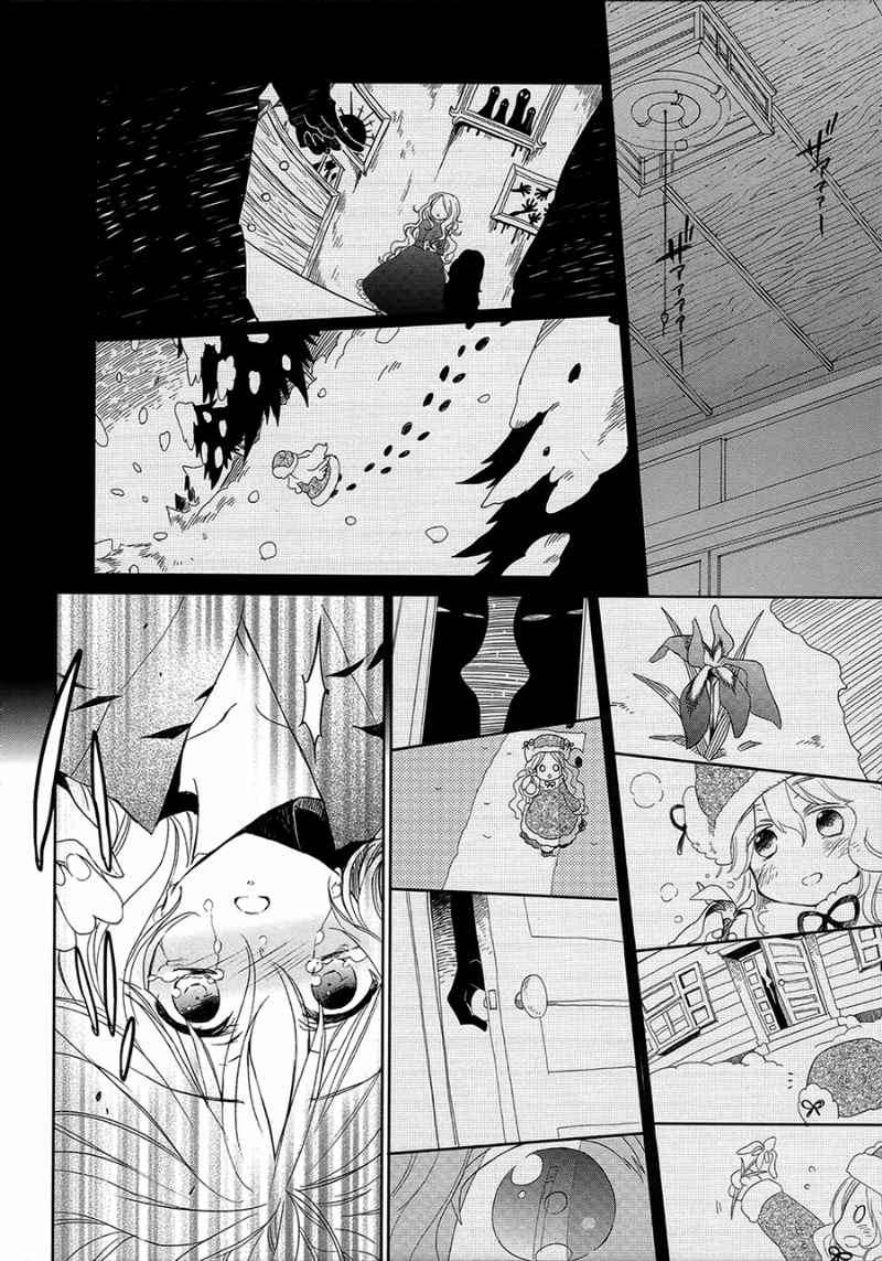 Accel World / Dural – Magisa Garden Chapter 5 Gambar 12