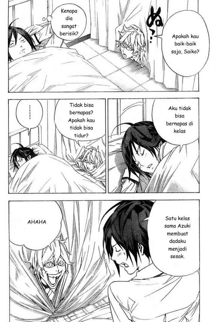 Halaman 11