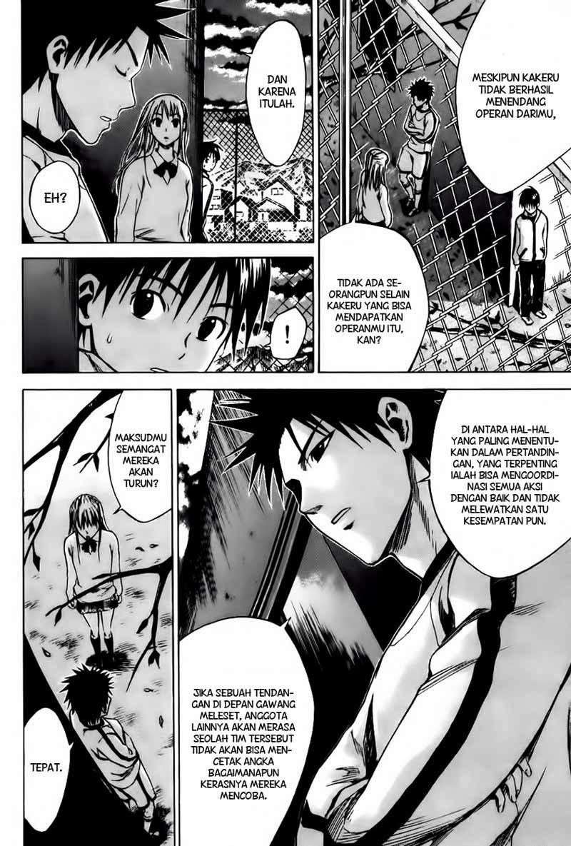 Area no Kishi Chapter 4 Gambar 11