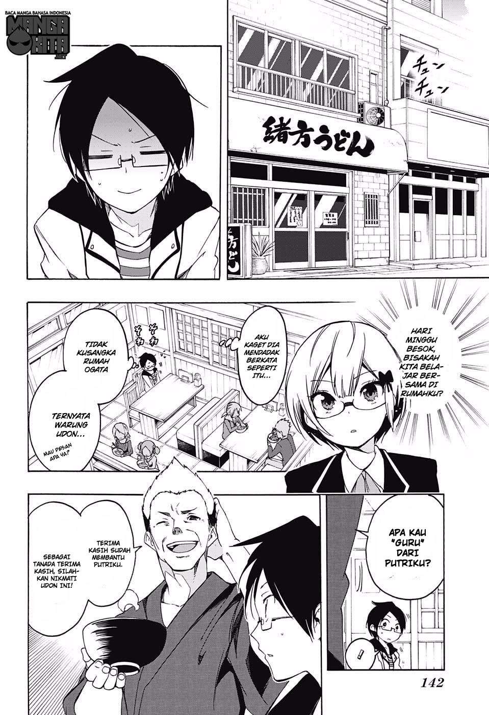 Bokutachi wa Benkyou ga Dekinai Chapter 08 Gambar 7