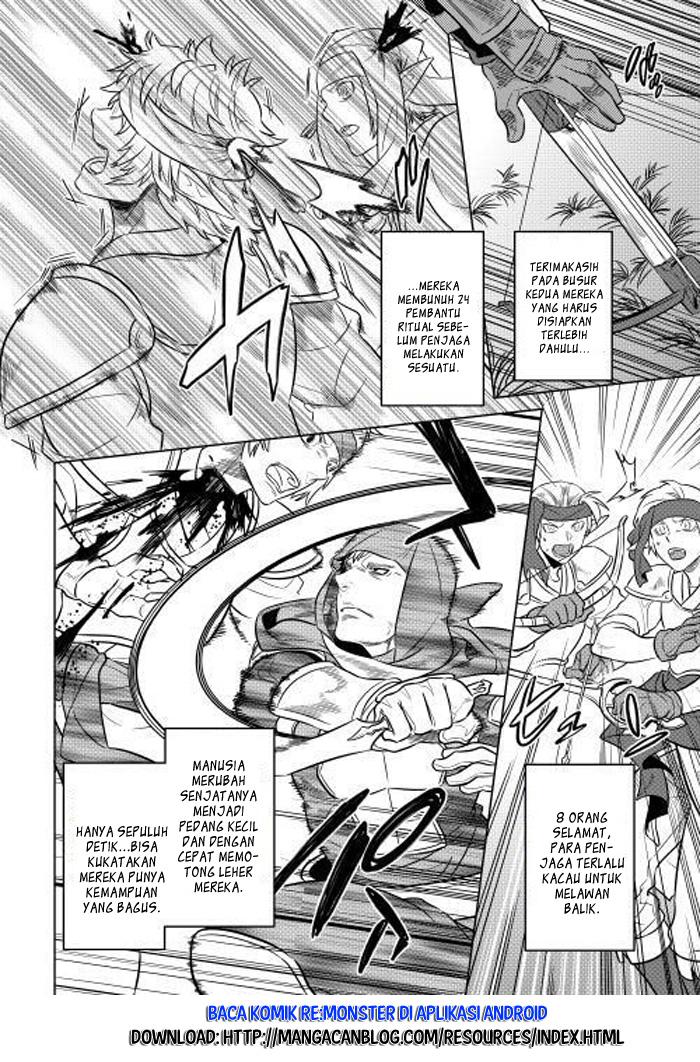 Re:Monster Chapter 24 Gambar 13