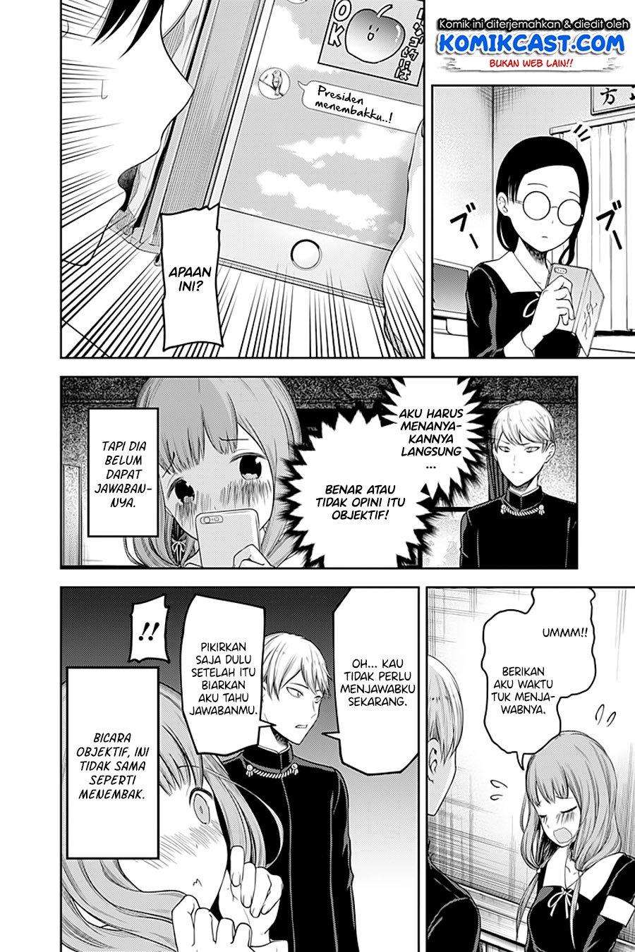 Kaguya-sama wa Kokurasetai – Tensai-tachi no Renai Zunousen Chapter 114 Gambar 7