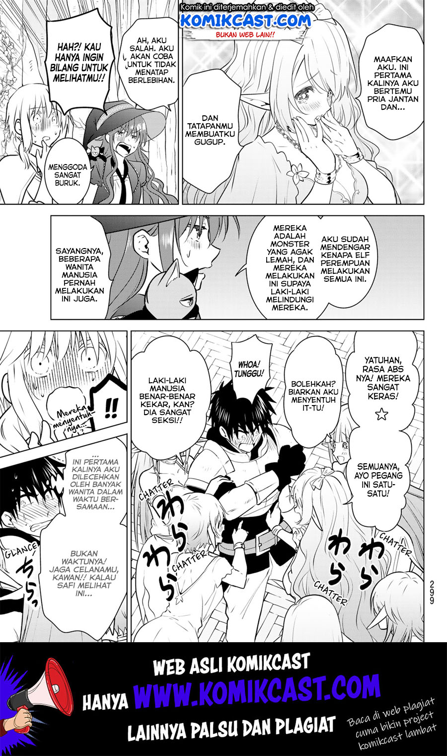 Necromance Chapter 17 halaman 7