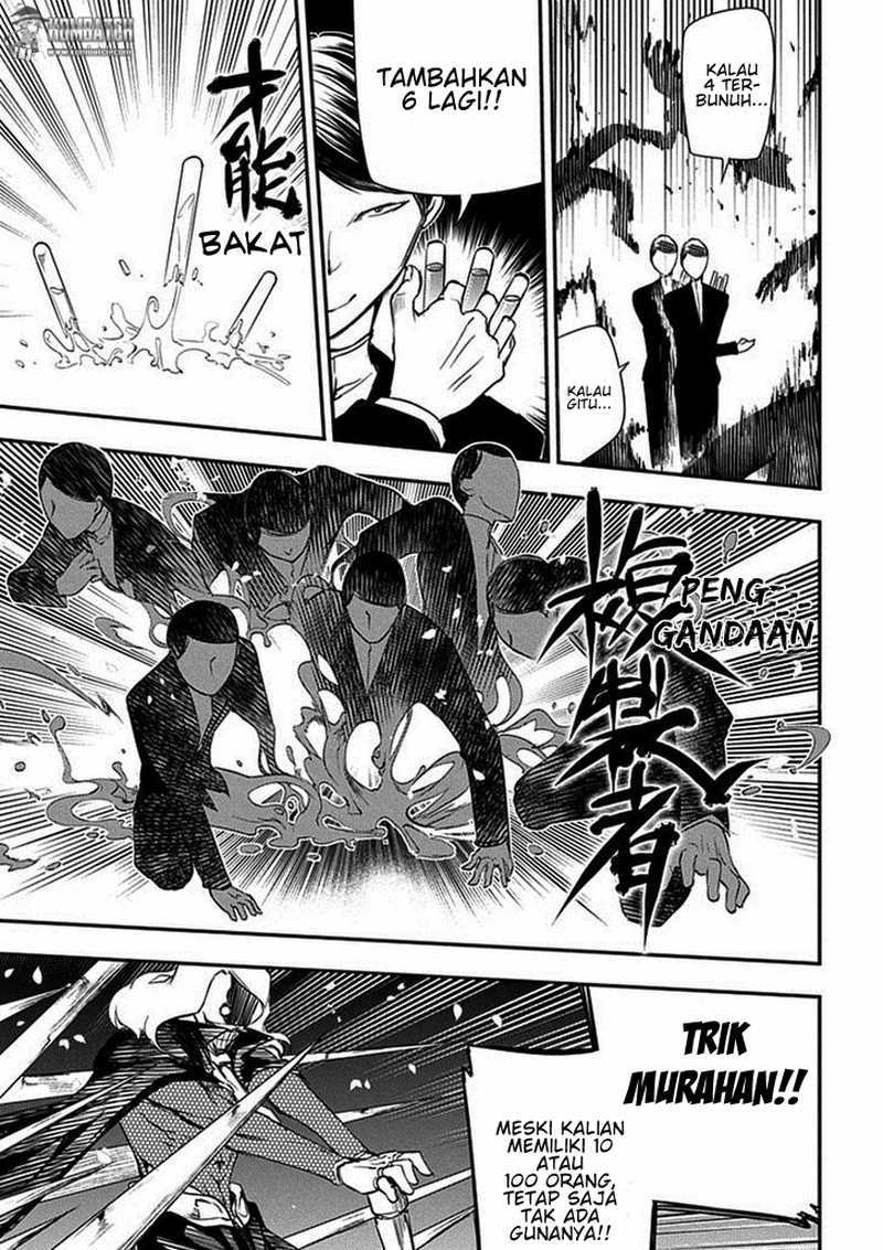 Reincarnation no Kaben Chapter 08 Gambar 12