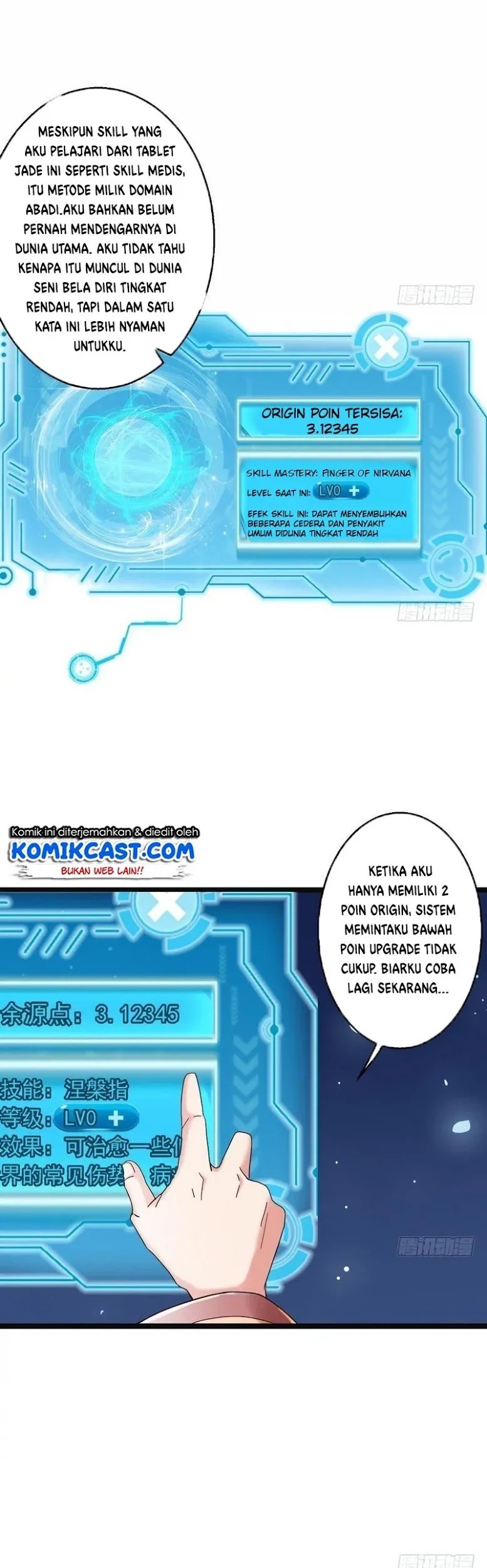 I’m An Evil God Chapter 6 halaman 13