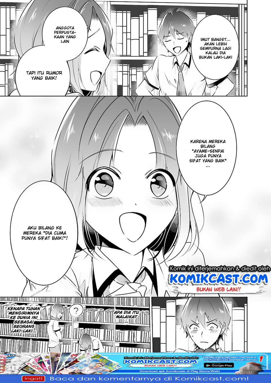 Chuuko demo Koi ga Shitai! Chapter 33 Gambar 7