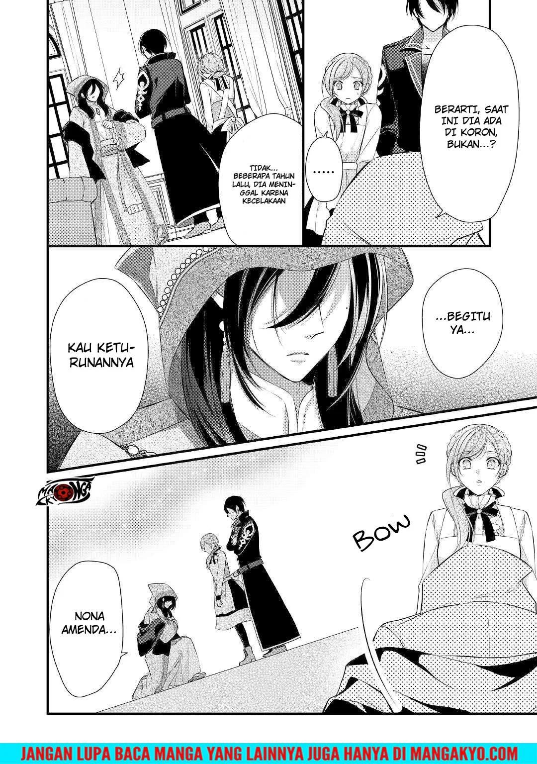 E Rank no Kusushi Chapter 11 Gambar 10
