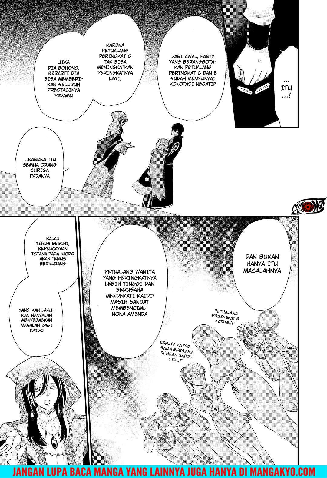 E Rank no Kusushi Chapter 09 Gambar 10