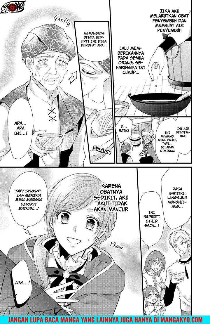 E Rank no Kusushi Chapter 04 Gambar 9