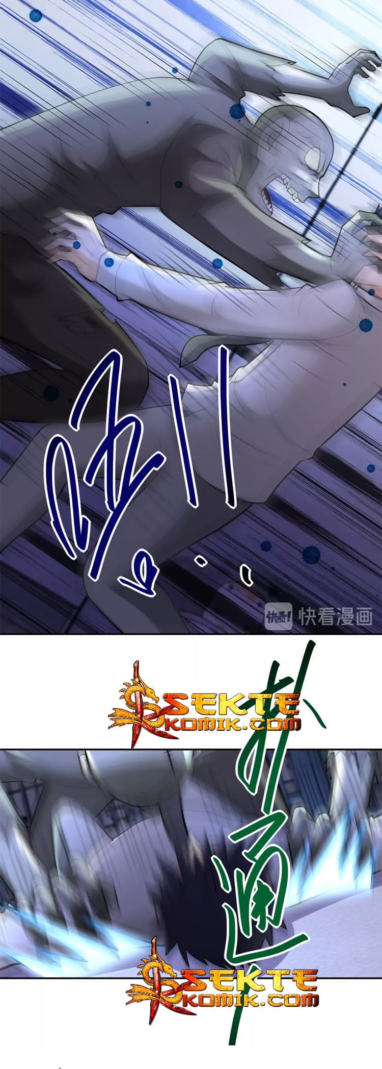 Super System Chapter 51 halaman 13