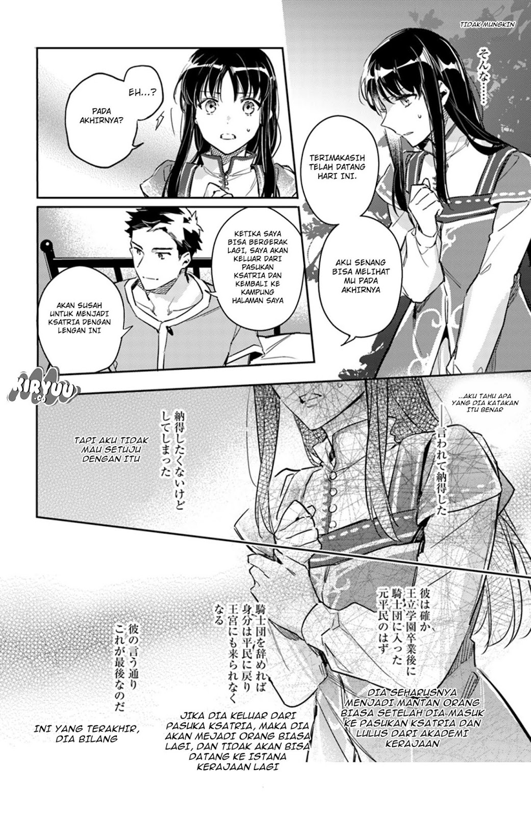 Seijo no Maryoku wa Bannou desu Chapter 8.4 Gambar 7