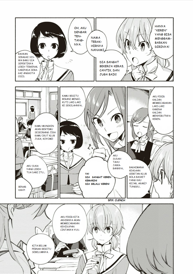 Yagate Kimi ni Naru Chapter 01 Gambar 13