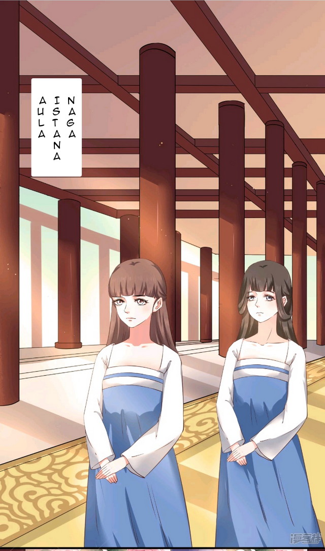 Dragon Princess Chapter 7 halaman 12