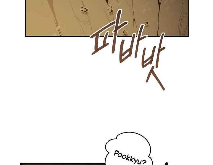 Dungeon Reset Chapter 10 halaman 19
