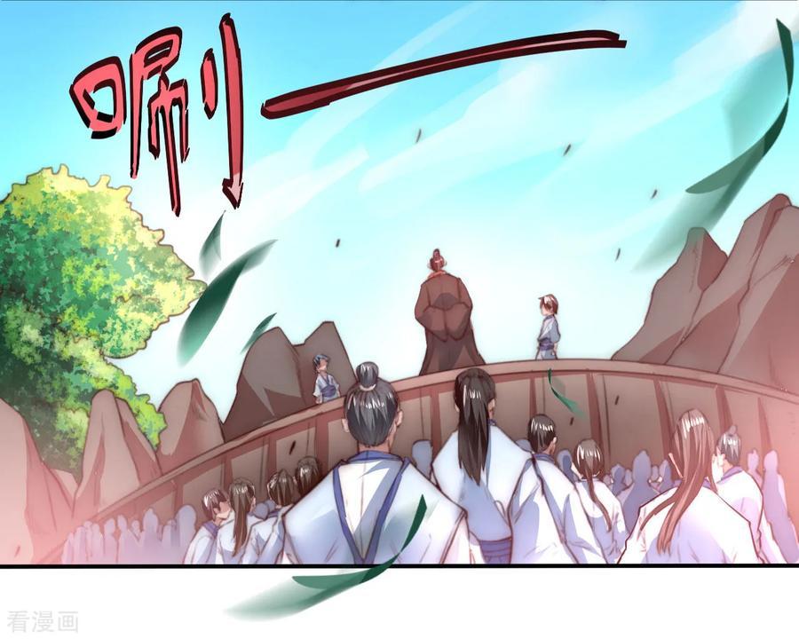 Reversing the Immortal Path Chapter 2 halaman 15