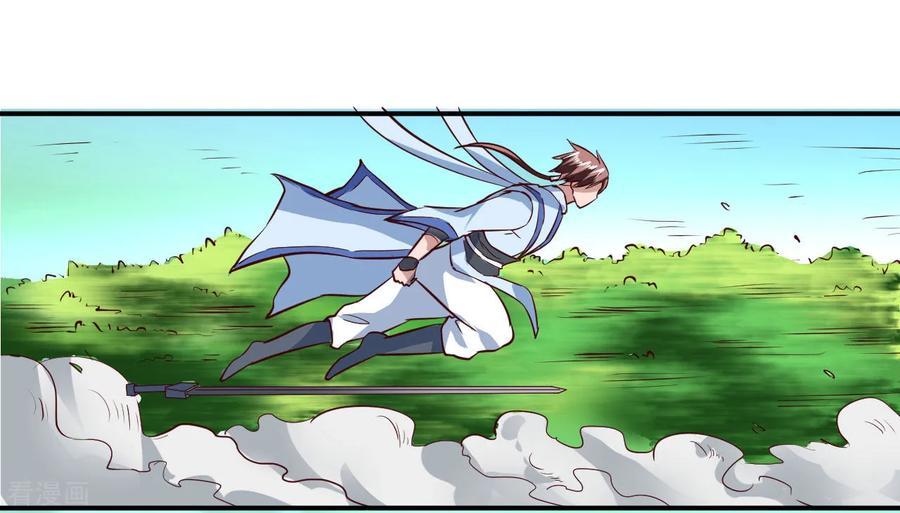 Reversing the Immortal Path Chapter 1 halaman 13