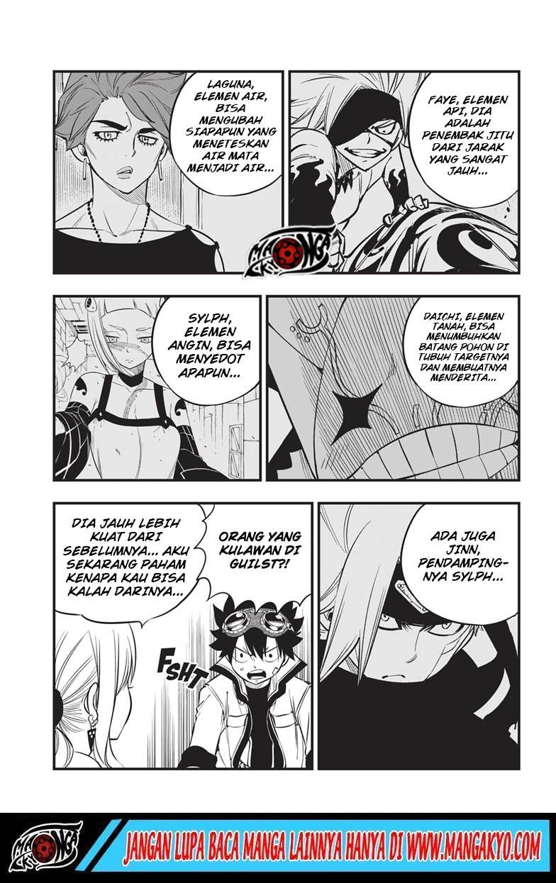 Eden's Zero Chapter 86 Gambar 7