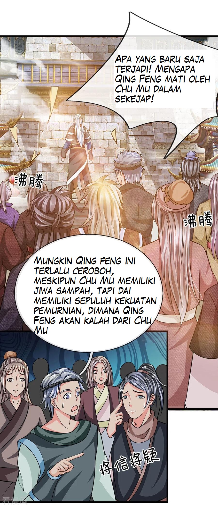 Shura Sword Sovereign Chapter 11 Gambar 7