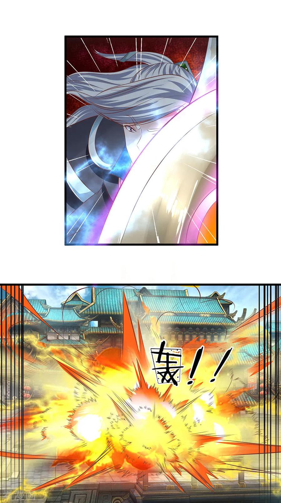 Shura Sword Sovereign Chapter 13 Gambar 7