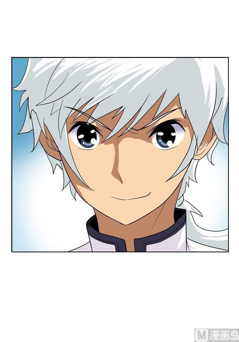 Doctor in The House Chapter 47 Gambar 7